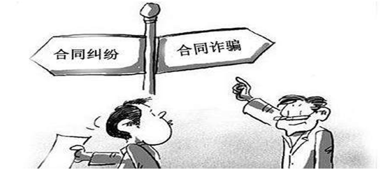 合同未履行不返還100萬預付款，詐騙罪，還是合同詐騙罪？