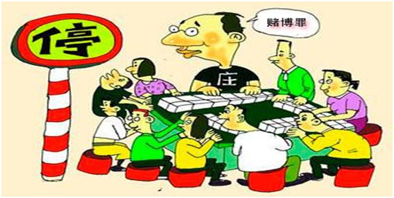 他聚眾賭博的行為，構成賭博罪？還是開設賭場罪？