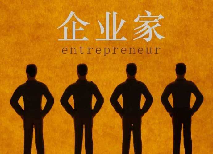 （上）維護企業家合法權益之二“ 她因何在非法吸收公眾存款1.5億后被宣告無罪？”
