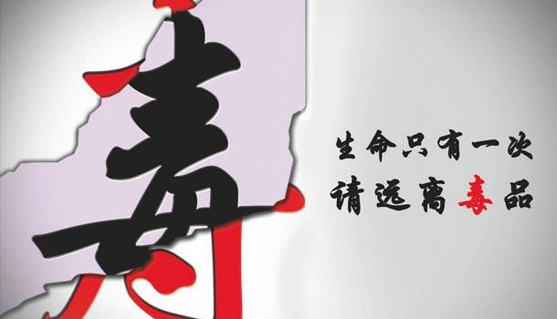 辦案手記| 販賣運輸冰毒55公斤，王平聚刑事律師團隊受托介入成功辯護留住性命