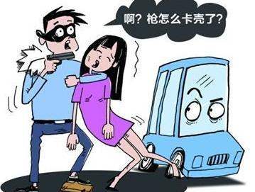95后搶劫罪中持玩具槍搶劫行為的定性