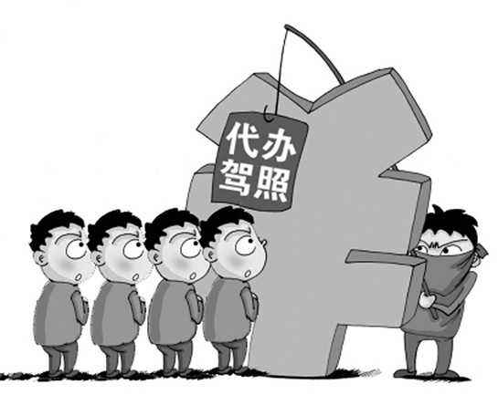 有效辯護案例 | 90后小白，觸犯買賣國家機關證件罪為何獲輕判？