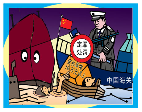走私普通貨物罪有效辯護 | 如何降低認定走私物品金額？