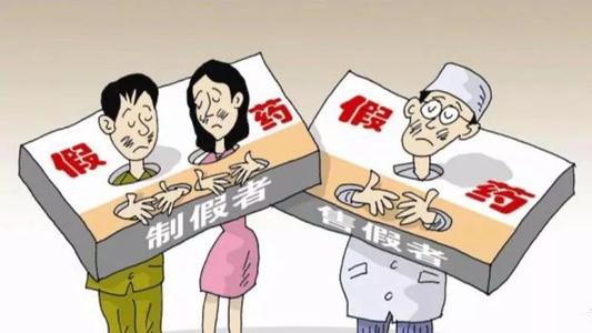 90后的衛(wèi)校風(fēng)云人物，利用別人的醫(yī)師證開辦診所，又販賣自制的各種膏藥，結(jié)果怎樣了？