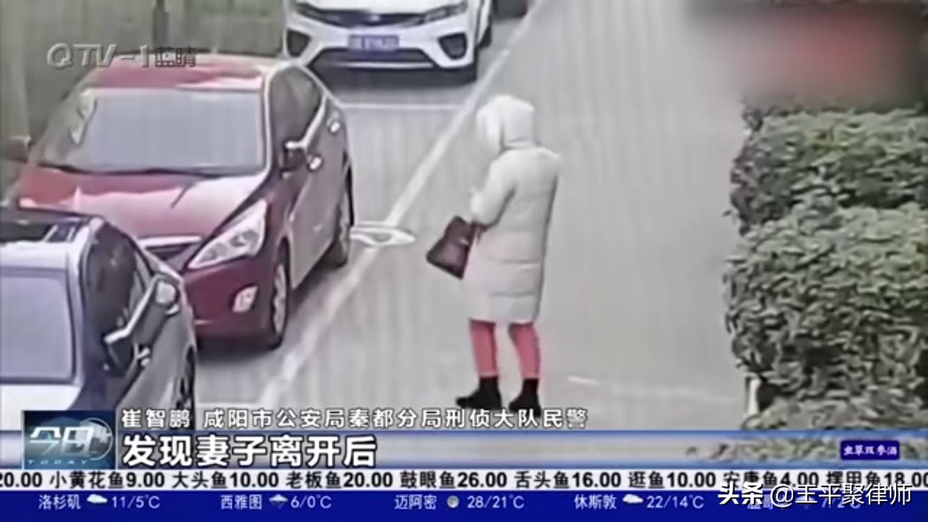 丈夫男扮女裝拿走妻子保管在車內的70萬元公司現金，這事怎么算？