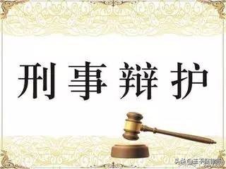 王平聚刑事團(tuán)隊(duì)律師會(huì)見涉嫌妨害作證罪的嫌疑人