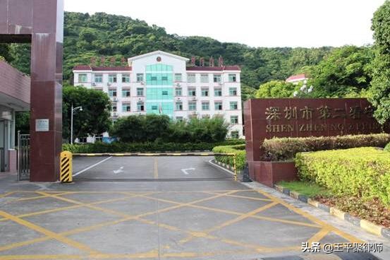 王平聚刑事團(tuán)隊(duì)律師會(huì)見涉嫌非法吸收公眾存款罪的嫌疑人