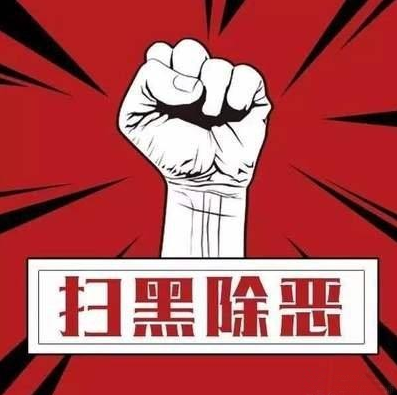75歲退休干警案中，文印店員工因技術(shù)工作被認(rèn)定構(gòu)成尋釁滋事罪及惡勢(shì)力犯罪是否合法？