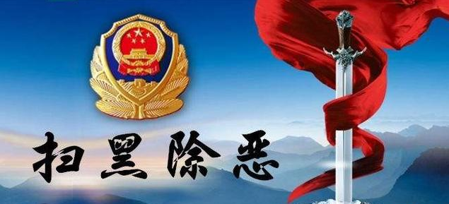 從江西5民警涉高利貸催收窩案看徇私枉法罪是如何認(rèn)定的