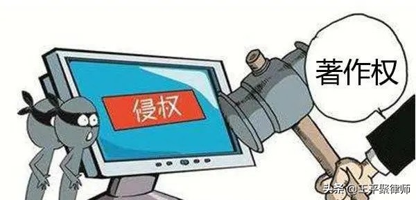 以案說法：侵犯著作權行為并不必然構成侵犯著作權罪