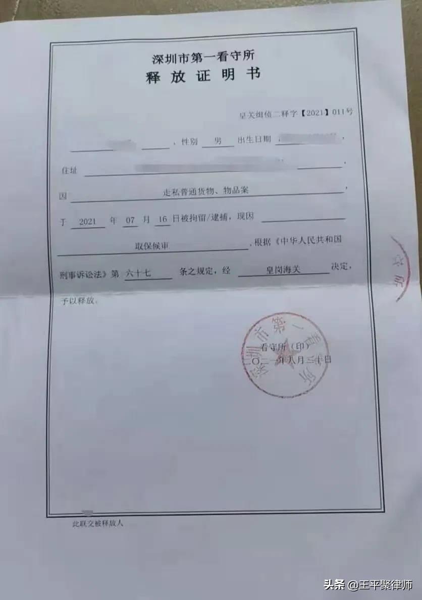 這一個星期本人承辦的盜竊案和走私案都順利取保了。