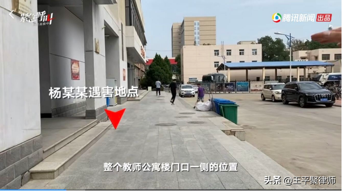 蘭州交大研究生校內(nèi)遇害，校方將承擔怎樣的法律責任？