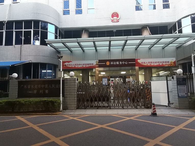 王平聚律師團隊成員為某偽造、買賣國家機關證件罪二審補充偵查閱卷