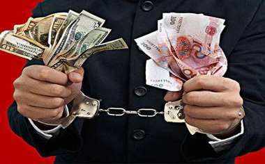 兩方面準(zhǔn)確把握非法集資犯罪中的“不特定對(duì)象”